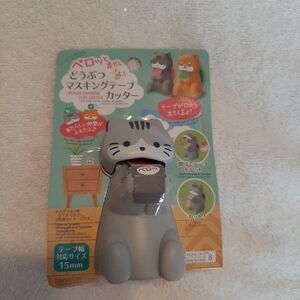 Washi tape Cat gray with Bling Ears dispenser and free washi tape new